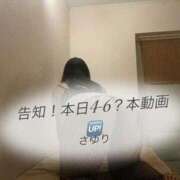 ヒメ日記 2026/09/25 08:22 投稿 さゆり 水戸ソープランド　水戸スリーナイン(9990)