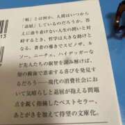 ヒメ日記 2026/09/26 18:41 投稿 さゆり 水戸ソープランド　水戸スリーナイン(9990)