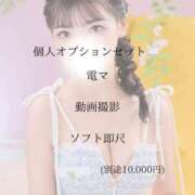 ヒメ日記 2026/09/02 16:16 投稿 くう ジュリアングループ八王子店