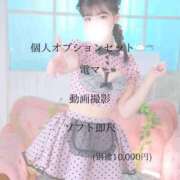 ヒメ日記 2026/09/05 12:33 投稿 くう ジュリアングループ八王子店