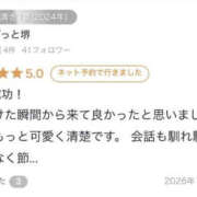 Honey【ハニー】 【お礼写メ日記】 ピンクコレクション大阪