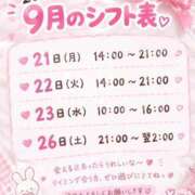 奈々【ナナ】 9月シフト！ ピンクコレクション尼崎店