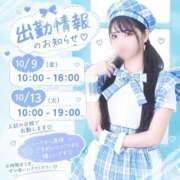 ヒメ日記 2026/10/08 12:04 投稿 いぶ I❤HIMEJI（アイラブ姫路）