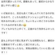 ヒメ日記 2026/09/05 14:09 投稿 ゆな Excellent Royal