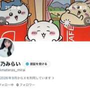 ヒメ日記 2026/09/22 21:32 投稿 夢乃　みらい Amateras～アマテラス～