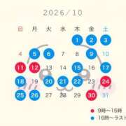 ヒメ日記 2026/09/27 14:02 投稿 夢乃　みらい Amateras～アマテラス～