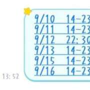 ヒメ日記 2026/09/09 13:58 投稿 おうか とある風俗店♡やりすぎさーくる新宿大久保店♡で色んな無料オプションしてみました