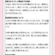 ヒメ日記 2026/09/15 18:11 投稿 ゆの 推しの娘
