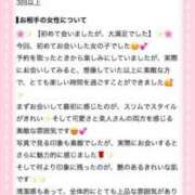 ヒメ日記 2026/10/14 15:01 投稿 ゆの 推しの娘