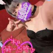 ヒメ日記 2026/09/05 09:02 投稿 スバル【愛嬌満点♡気づけば虜】 ドＭなバニーちゃん小倉店