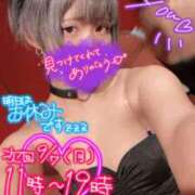 ヒメ日記 2026/09/05 13:01 投稿 スバル【愛嬌満点♡気づけば虜】 ドＭなバニーちゃん小倉店