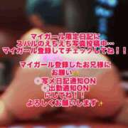 ヒメ日記 2026/10/16 18:31 投稿 スバル【愛嬌満点♡気づけば虜】 ドＭなバニーちゃん小倉店