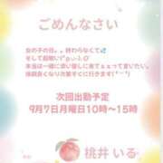 ヒメ日記 2026/09/02 17:12 投稿 桃井いる(ももいいる) 五十路マダムエクスプレス厚木店(カサブランカグループ)