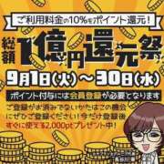 ヒメ日記 2026/09/03 06:20 投稿 桃井いる(ももいいる) 五十路マダムエクスプレス厚木店(カサブランカグループ)