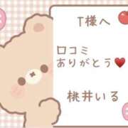 ヒメ日記 2026/09/13 01:12 投稿 桃井いる(ももいいる) 五十路マダムエクスプレス厚木店(カサブランカグループ)