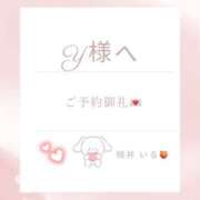 桃井いる(ももいいる) Y様へ御予約御礼 五十路マダムエクスプレス厚木店(カサブランカグループ)