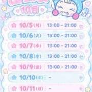 ヒメ日記 2026/10/03 20:03 投稿 みや One More 奥様　松戸店