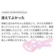 ヒメ日記 2026/10/05 05:57 投稿 みや One More 奥様　松戸店