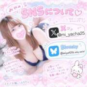 ヒメ日記 2026/10/14 11:37 投稿 みや One More 奥様　松戸店