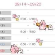 みふゆ シフトあがってますっ📅💘 Evolution 2nd