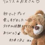 ほの お礼💕 sexis小山佐野店