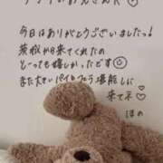 ヒメ日記 2026/09/02 17:45 投稿 ほの SEXIS-セクシーズ-