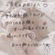 ヒメ日記 2026/09/03 19:35 投稿 ほの SEXIS-セクシーズ-
