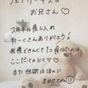 ヒメ日記 2026/09/05 03:25 投稿 ほの SEXIS-セクシーズ-
