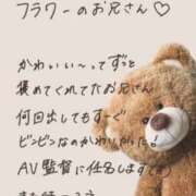 ほの お礼💕 SEXIS-セクシーズ-