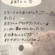 ヒメ日記 2026/09/06 21:35 投稿 ほの SEXIS-セクシーズ-