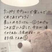 ヒメ日記 2026/09/06 23:45 投稿 ほの SEXIS-セクシーズ-