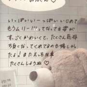 ヒメ日記 2026/09/07 00:55 投稿 ほの SEXIS-セクシーズ-