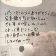ヒメ日記 2026/09/07 02:05 投稿 ほの SEXIS-セクシーズ-