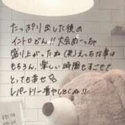 ヒメ日記 2026/09/07 03:15 投稿 ほの SEXIS-セクシーズ-
