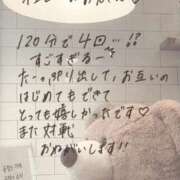ヒメ日記 2026/09/07 04:25 投稿 ほの SEXIS-セクシーズ-