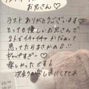 ヒメ日記 2026/09/07 05:35 投稿 ほの SEXIS-セクシーズ-