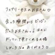 ヒメ日記 2026/09/07 23:15 投稿 ほの SEXIS-セクシーズ-