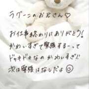 ヒメ日記 2026/09/08 00:25 投稿 ほの SEXIS-セクシーズ-