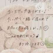 ヒメ日記 2026/09/08 21:15 投稿 ほの SEXIS-セクシーズ-
