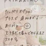 ヒメ日記 2026/09/08 22:35 投稿 ほの SEXIS-セクシーズ-