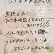 ヒメ日記 2026/09/09 00:06 投稿 ほの SEXIS-セクシーズ-