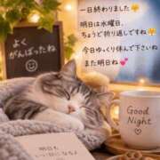 ヒメ日記 2026/10/06 21:50 投稿 ななこ 丸妻 横浜本店