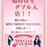 ヒメ日記 2026/08/31 20:55 投稿 あいり 櫻女学院