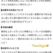 ヒメ日記 2026/09/30 07:03 投稿 サク ドMなバニーちゃん大宮店