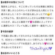 ヒメ日記 2026/10/23 11:02 投稿 サク ドMなバニーちゃん大宮店