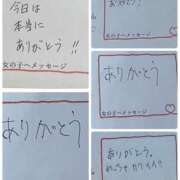 ヒメ日記 2026/09/06 23:49 投稿 おと 迷宮の人妻 古河・久喜発