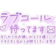 ヒメ日記 2026/09/10 23:07 投稿 優奈(ゆうな) 高知デリヘル倶楽部 人妻熟女専門店