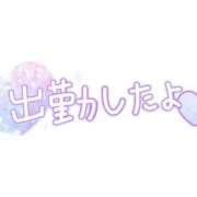 ヒメ日記 2026/10/02 09:30 投稿 優奈(ゆうな) 高知デリヘル倶楽部 人妻熟女専門店
