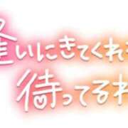 ヒメ日記 2026/10/21 07:31 投稿 優奈(ゆうな) 高知デリヘル倶楽部 人妻熟女専門店