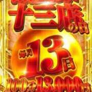 ヒメ日記 2026/10/13 11:35 投稿 みち 熟女家 十三店